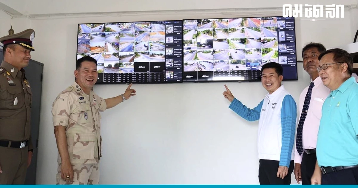 อบต.ช่องสาลิกา ยกระดับป้องกันอาชญากรรมรับ 'สงกรานต์ 2566' ติดกล้อง 53 จุด