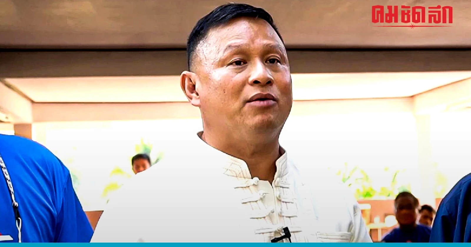 'เสธหิ' ปฏิเสธสั่ง 'ทหาร' ลูกน้อง ข่มขู่ผู้นำท้องถิ่นพะเยา