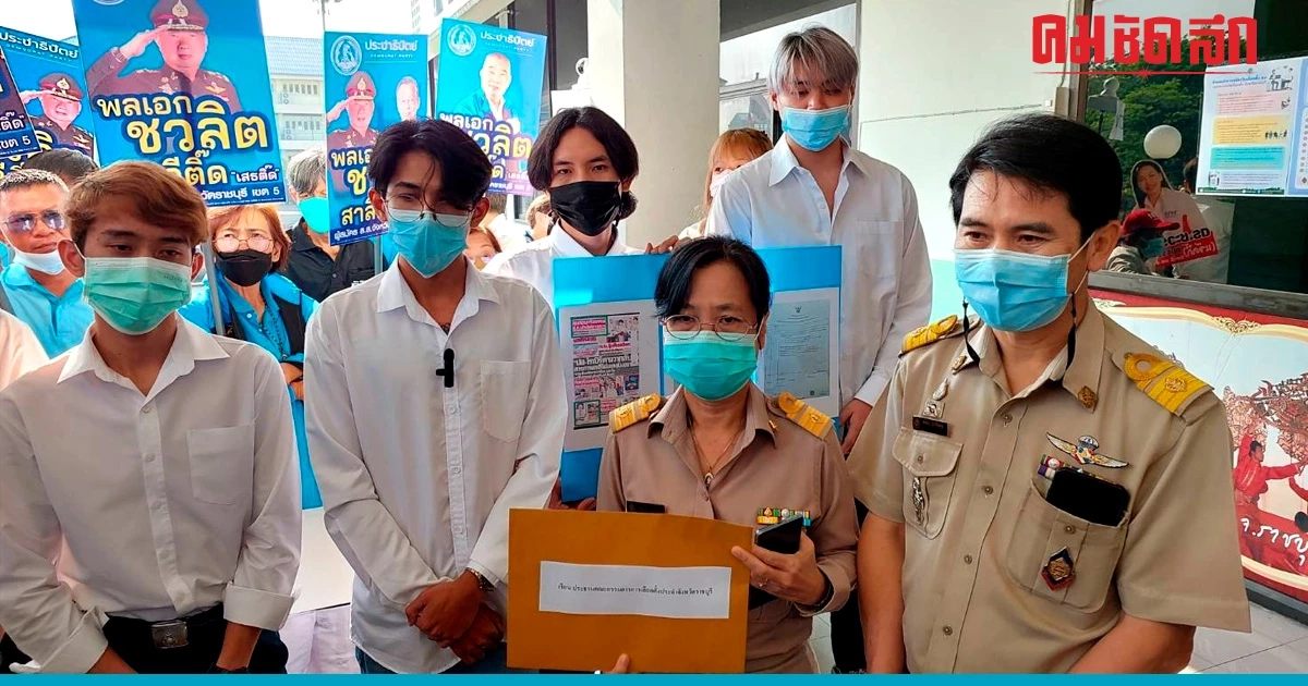 กลุ่มนศ.ร้องตรวจสอบคุณสมบัติ สส.ราชบุรีคนดัง ตั้งวงไพ่กลางสภา กลุ่มนศ.ร้องตรวจสอบคุณสมบัติ สส.ราชบุรีคนดัง ตั้งวงไพ่กลางสภา