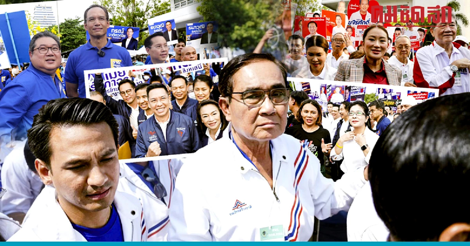 ‘เลือกตั้ง66’ ประมวลภาพ รับสมัคร สส. กทม.สุดคึกคัก!