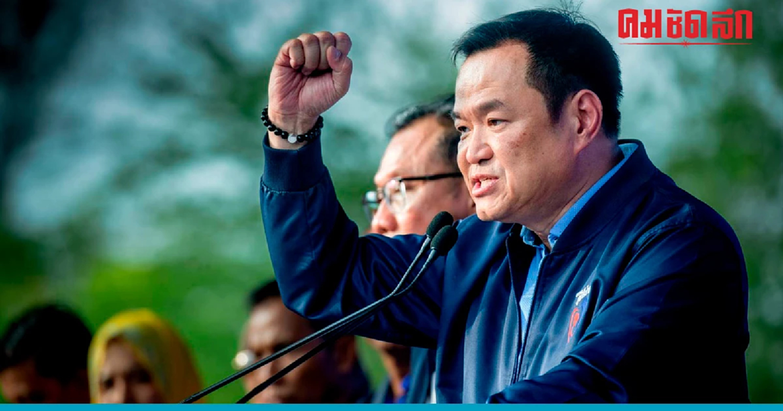 'อนุทิน' ตั้งเงื่อนไขร่วมรัฐบาล ต้องหนุนกฎหมาย 'กัญชา'