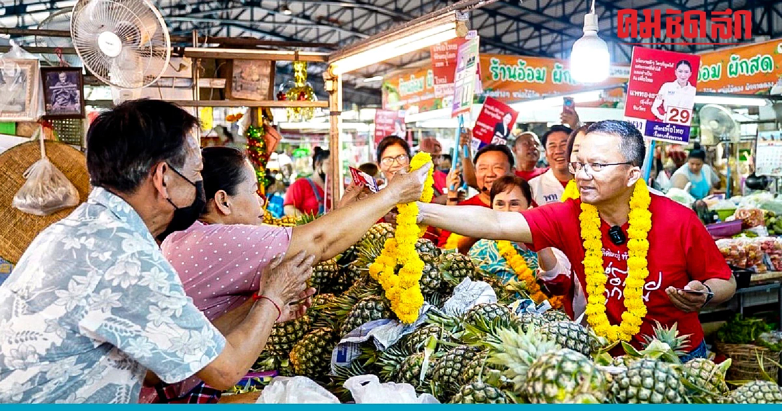 'สมศักดิ์' ช่วยด้วย ร้านค้าเงียบเหงา วอน 'เพื่อไทย' ฟื้นศก.กลับมาคึกคัก