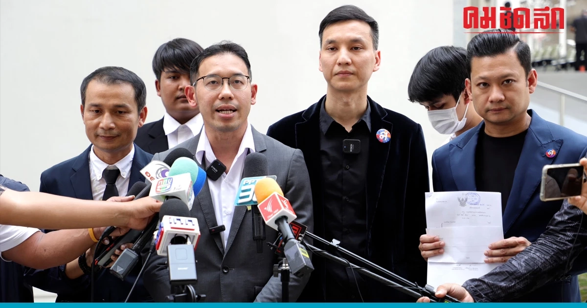 ฟ้องเจ้าหน้าที่รัฐ ข้อหาปฏิบัติหรือละเว้นปฏิบัติโดยมิชอบ ปล่อยค่าไฟแพง