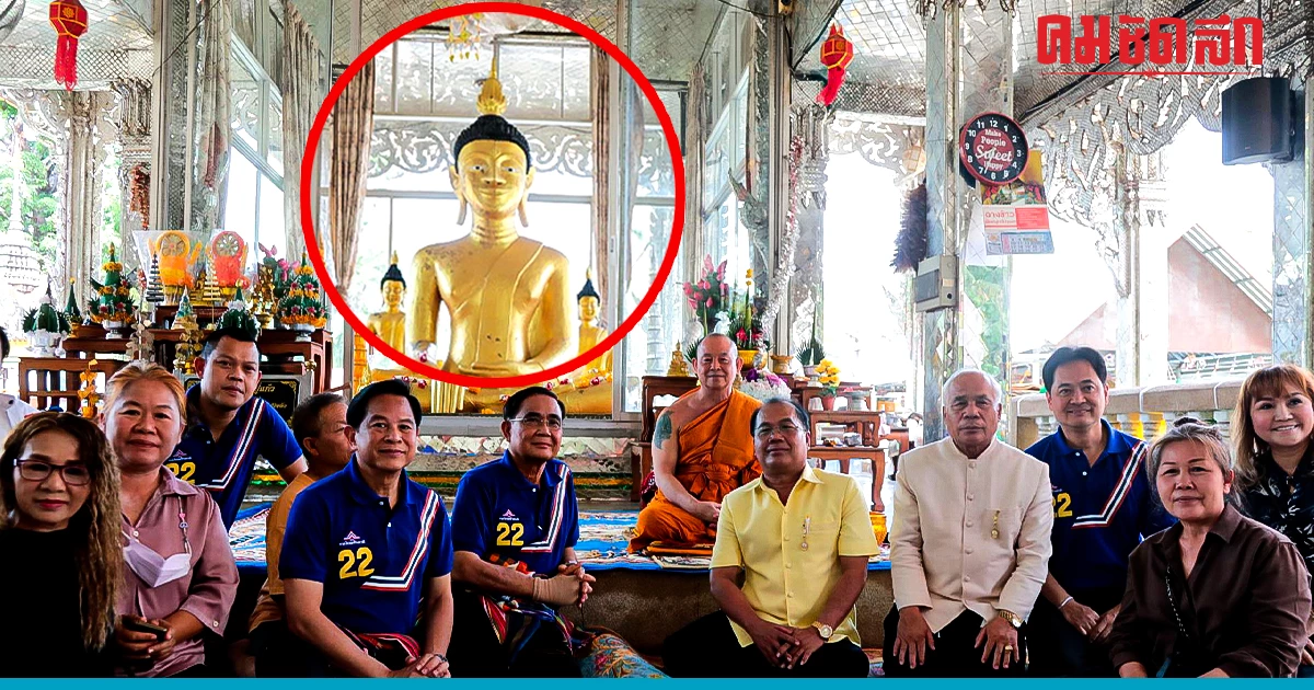 รู้จักพระพุทธรูปสำคัญประจำท้องถิ่น 'หลวงปู่แก้ว' วัดอัมพวันวิทยาราม รู้จักพระพุทธรูปสำคัญประจำท้องถิ่น 'หลวงปู่แก้ว' วัดอัมพวันวิทยาราม