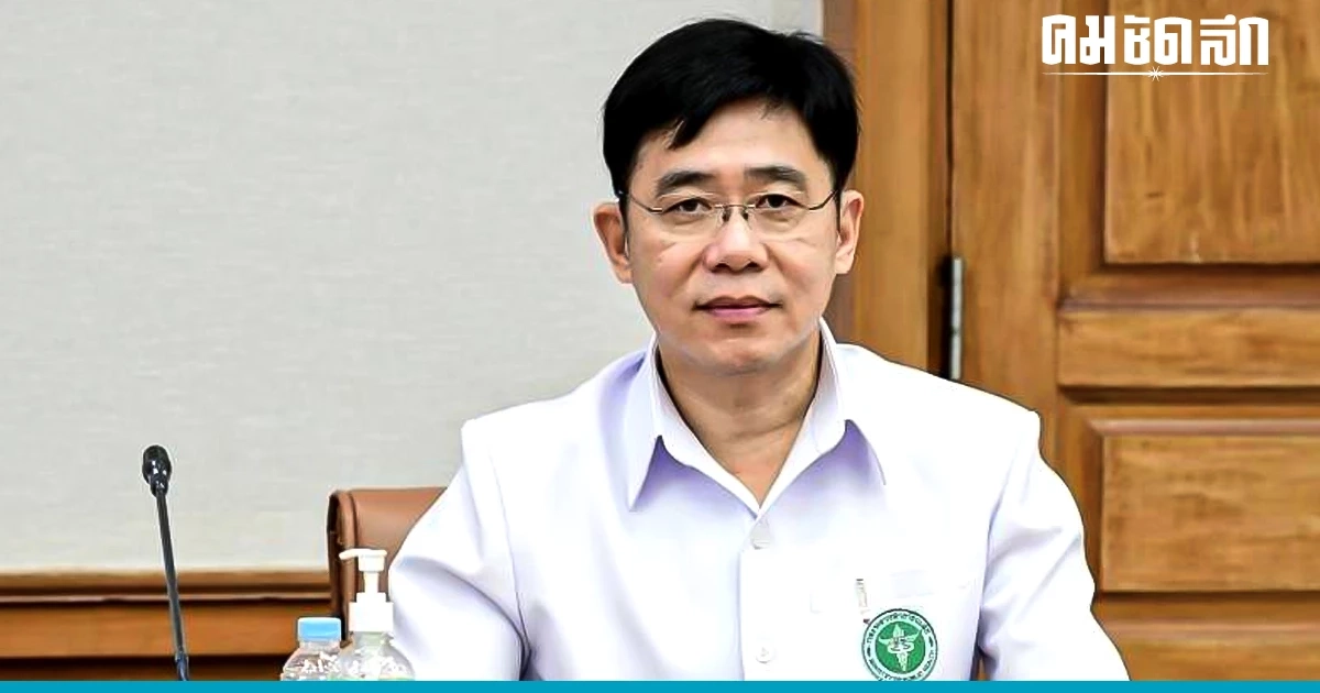 ปรับแนวผ่าศพเหยื่อ 'แอมไซยาไนด์' ให้แพทย์ผ่าทุกรายที่ระบุการตายไม่ได้