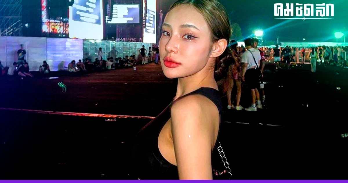 โพสต์สุดท้าย 'จีจี้ สุพิชชา' เน็ตไอดอลสาวชื่อดัง สุดท้าย ก่อนจากไปตลอดกาล โพสต์สุดท้าย 'จีจี้ สุพิชชา' เน็ตไอดอลสาวชื่อดัง สุดท้าย ก่อนจากไปตลอดกาล