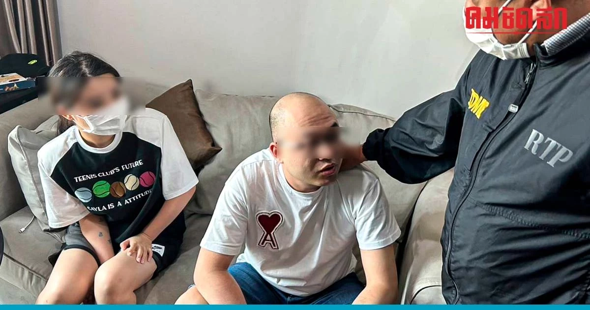 รวบอีก 4 ราย แก๊งจีน-ไทย 'อุ้มรีดเงินชาวจีน' ปมค้างหนี้สิน