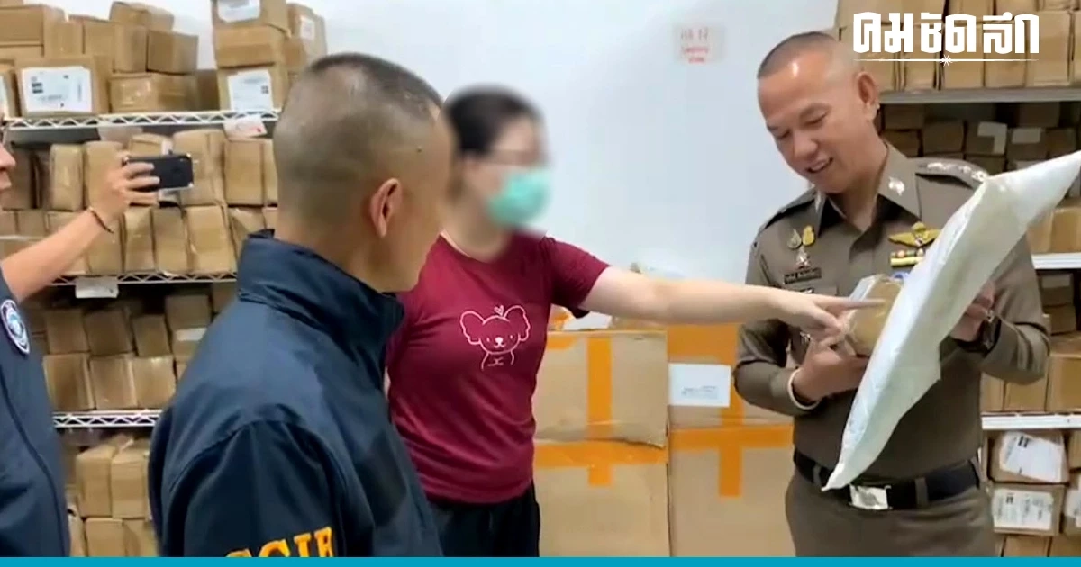 'ตร.ไซเบอร์' บุกโกดังแก๊งจีน สุ่มส่งพัสดุเก็บเงินปลายทาง สูญกว่า 20 ล้าน 'ตร.ไซเบอร์' บุกโกดังแก๊งจีน สุ่มส่งพัสดุเก็บเงินปลายทาง สูญกว่า 20 ล้าน