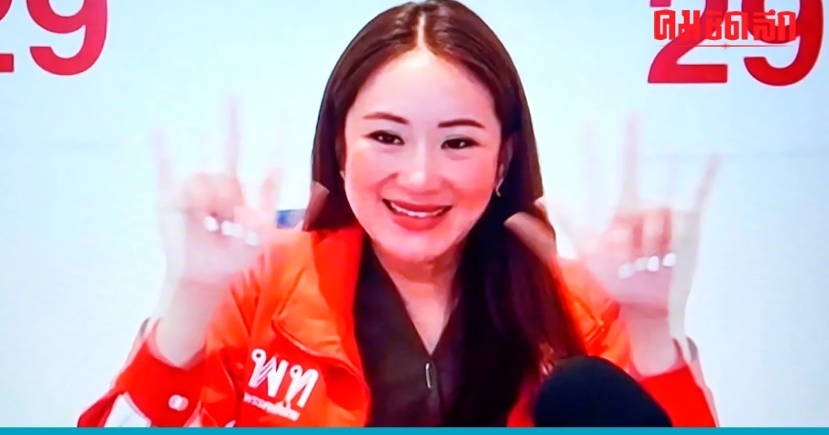 'แคนดิเดตนายกฯ ' เพื่อไทย ได้ใจคนลำปาง 'แคนดิเดตนายกฯ ' เพื่อไทย ได้ใจคนลำปาง