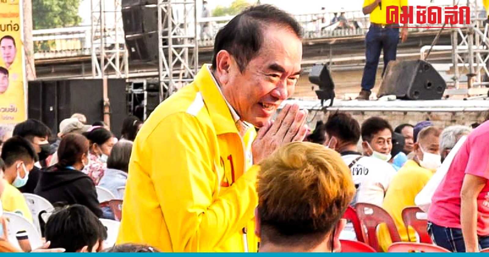 ‘หมอวรงค์’ ขอเป็นนายกฯ งัดนโยบายลดค่าไฟ-ค่าแก๊ส-ค่าปุ๋ย สู้ศึกเลือกตั้ง66