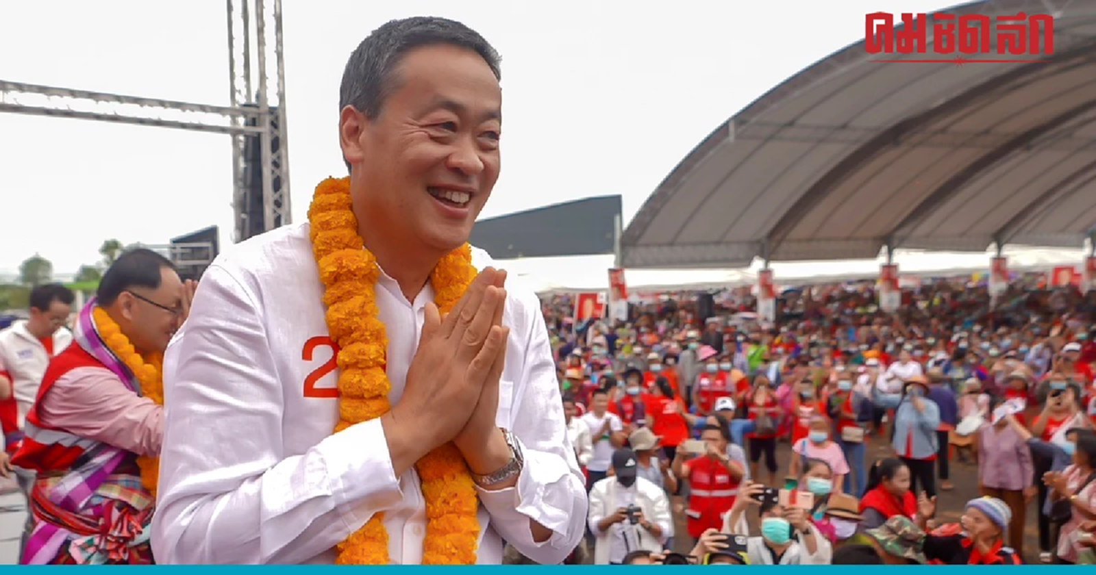 'เศรษฐา' เตรียมยกราคาข้าวสูงเท่าสมัย 'ยิ่งลักษณ์'