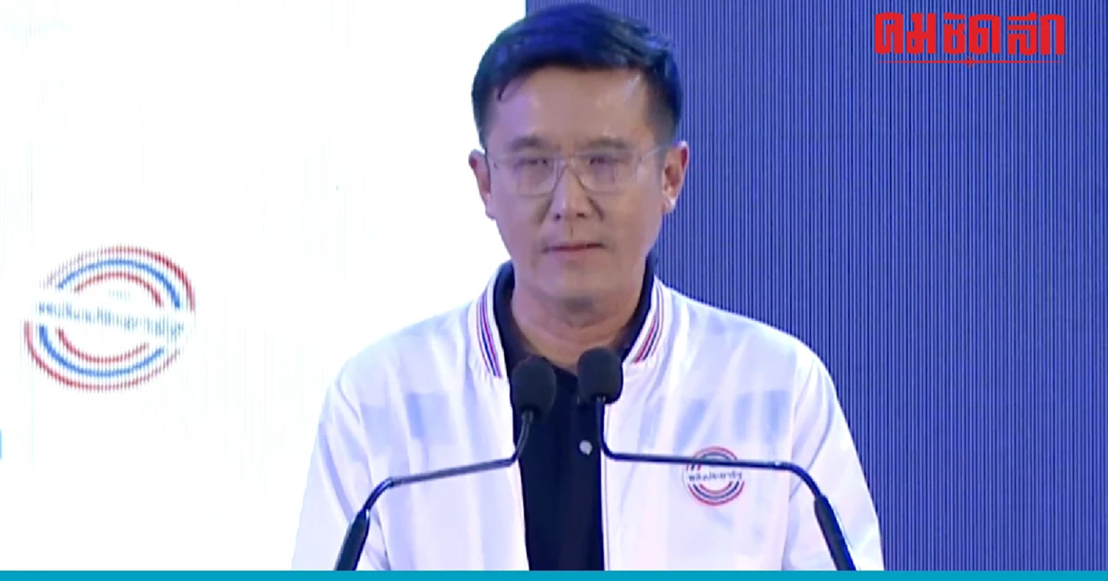 เนชั่นดีเบต : พปชร. ลั่นลดค่าไฟ 2.50 บาท ชู 'ลุงป้อม' เป็นนายกฯก้าวความขัดแย้ง