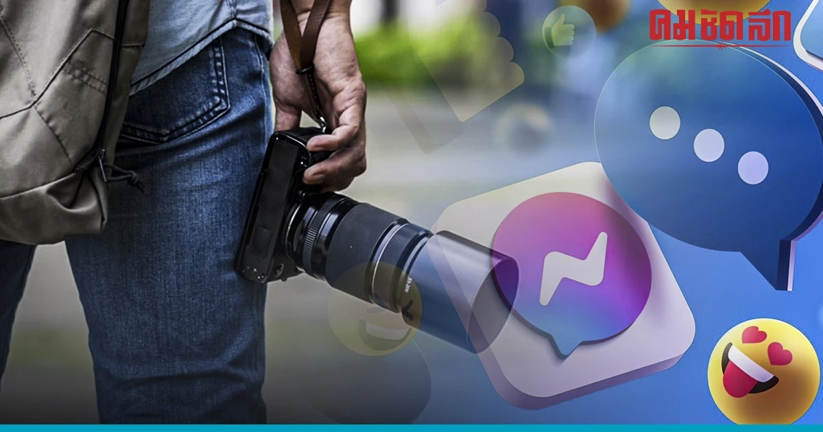 เทรนด์สื่อ 'ออนไลน์' โซเชียลปีนี้ มุ่งเน้นปรับตัวผลักดันข่าวให้มีคุณภาพ