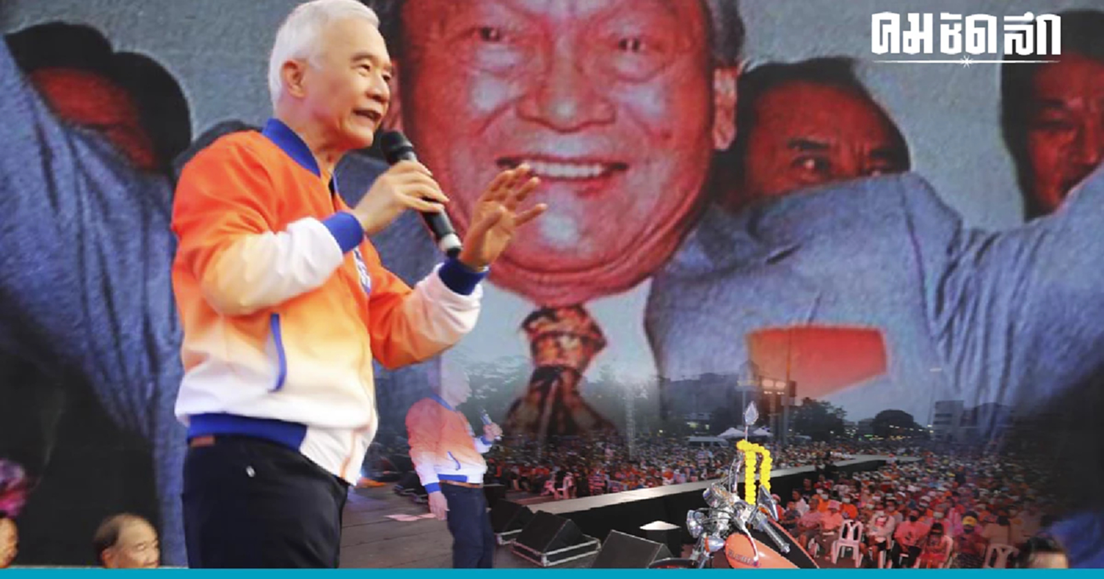 'สุวัจน์' ประกาศสู้ตาย ไว้ลายชาติชาย เอา 'เศรษฐกิจยุคทอง' กลับมา