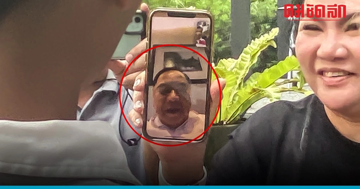 เลือกตั้ง66 : 'ลุงป้อม’ เดินหน้าวิดีโอคอลหาเสียง อ้อนขอคะแนนเยาวชน