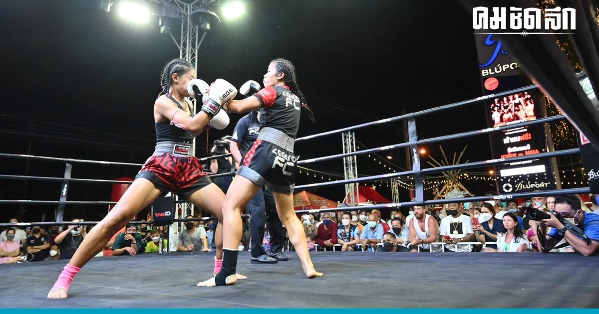 ช่อง 8 ถ่ายทอดสด LEGEND FIGHTING CHAMPIONSHIPS มวยไทยคาดเชือก - ต่อสู้ผสมผสาน