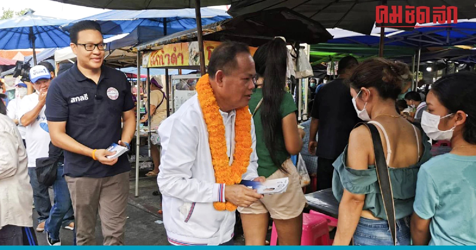 เลือกตั้ง66 เดือด!! 'สกลธี' ประกาศจุดยืน พปชร. ไม่ร่วมงาน 'พรรคชังชาติ'