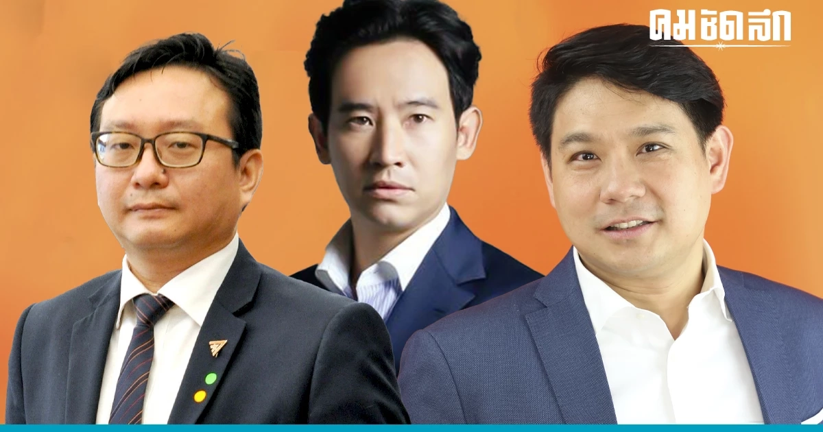 ‘พิธา’ นำทีมพรรคก้าวไกล เยือนเนชั่น ถ่ายทอดสด 10 โมงวันนี้ ‘พิธา’ นำทีมพรรคก้าวไกล เยือนเนชั่น ถ่ายทอดสด 10 โมงวันนี้