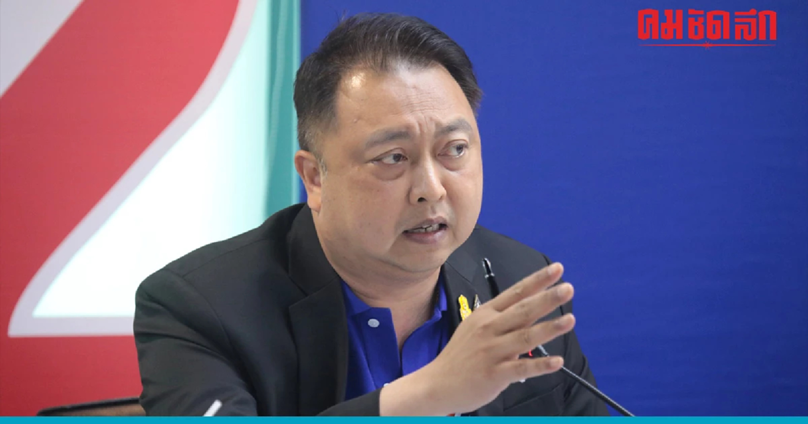 เปิดนโยบายแรงงาน 'รทสช.' ครอบคลุม 'บุตรแรกเกิด-ชราภาพ' มีอะไรบ้าง