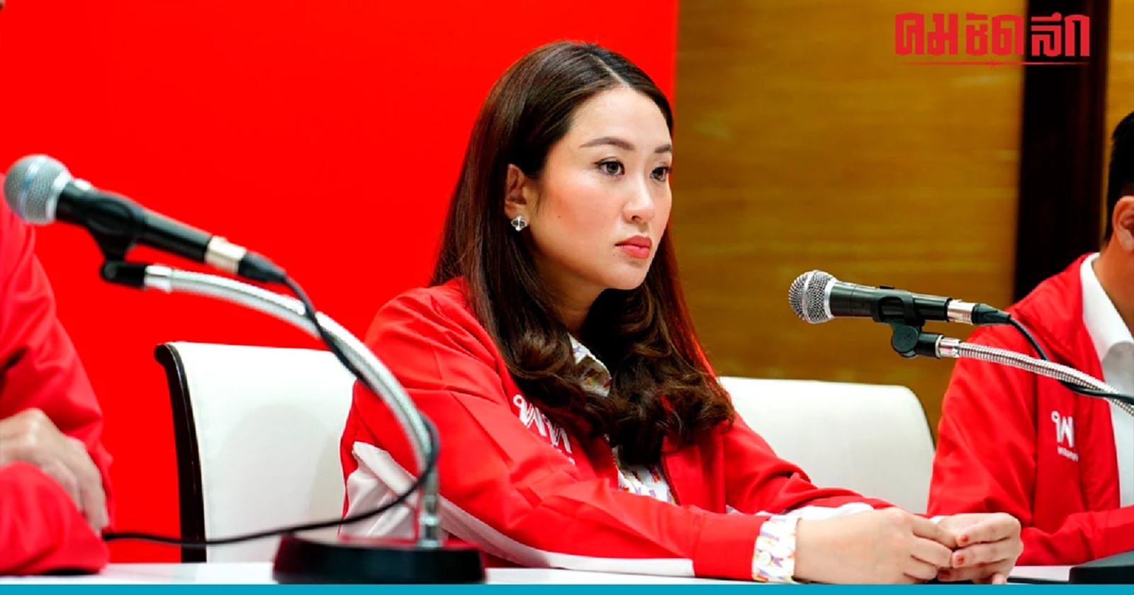 'อุ๊งอิ๊ง' ประกาศ 'ดูหน้าดิฉันไว้ไม่จับมือคนทำรัฐประหาร' พร้อมเป็นนายกฯ