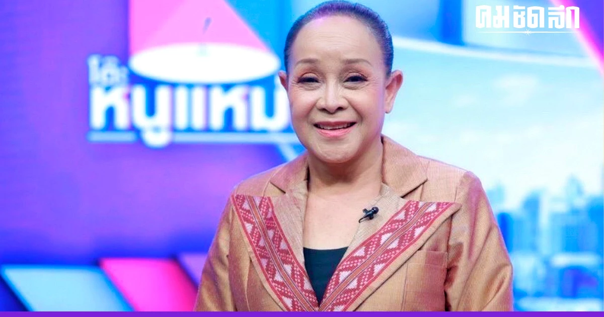 ยุบวงไหม? ‘แม่นกน้อย’ เปิดใจหลังเสียงอิสาน สูญเสีย ‘พ่อหลอด’ ผู้ก่อตั้งวง ยุบวงไหม? ‘แม่นกน้อย’ เปิดใจหลังเสียงอิสาน สูญเสีย ‘พ่อหลอด’ ผู้ก่อตั้งวง