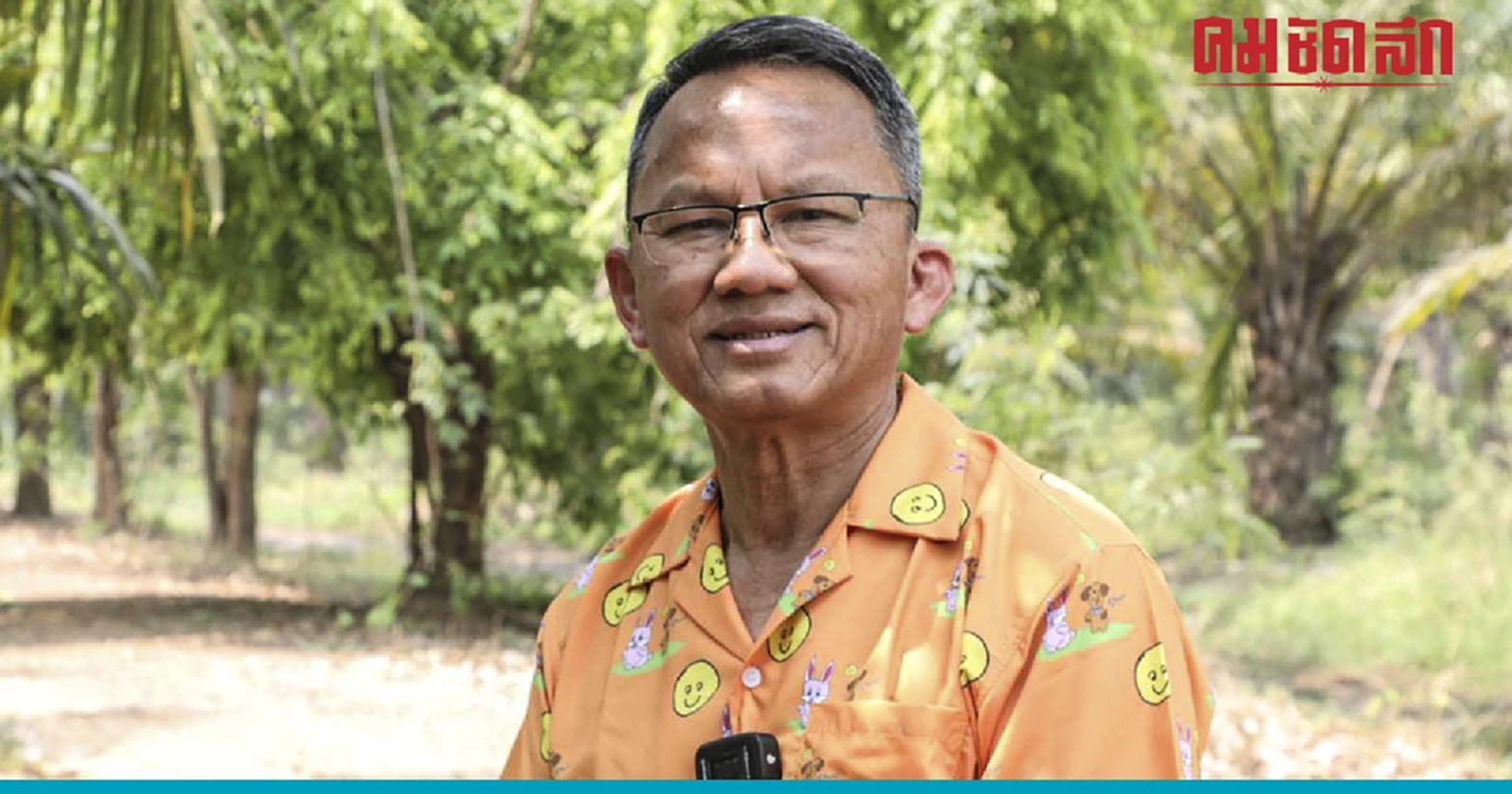 เปิดใจ 1 เดือน 'สมศักดิ์' ย้ายกลับพท. เชื่อชนะเหนือตอนล่าง