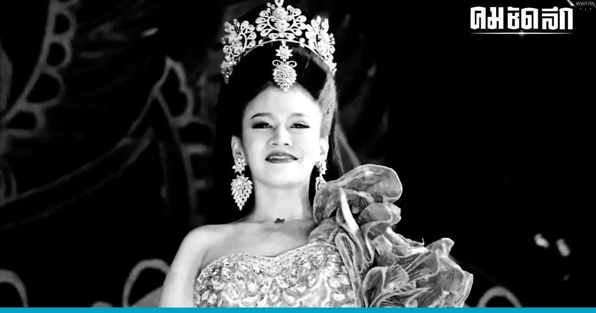แฟนหมอลำช็อก 'อิงดาว ดุจดาริกา' เกิดอุบัติเหตุทางน้ำเสียชีวิตกะทันหัน