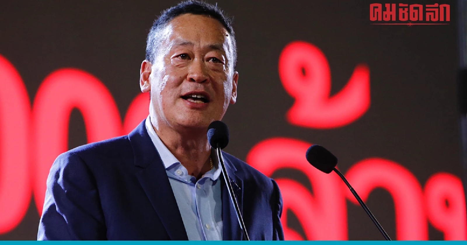 เศรษฐา ชูดิจิตอลวอลเล็ตข่มมาตรการกระตุ้นศก.-ลั่นนำ 'เพื่อไทย'สู้ความจน