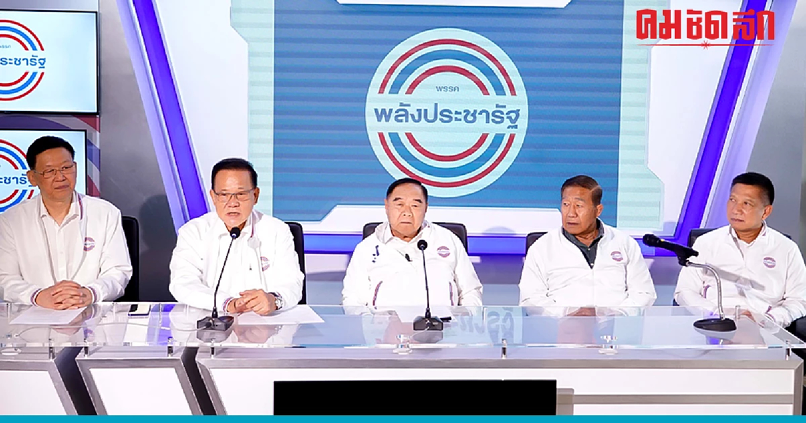 'พปชร.' แถลงนโยบายเตรียมสร้างรถไฟทางคู่ บึงกาฬ-อู่ตะเภา