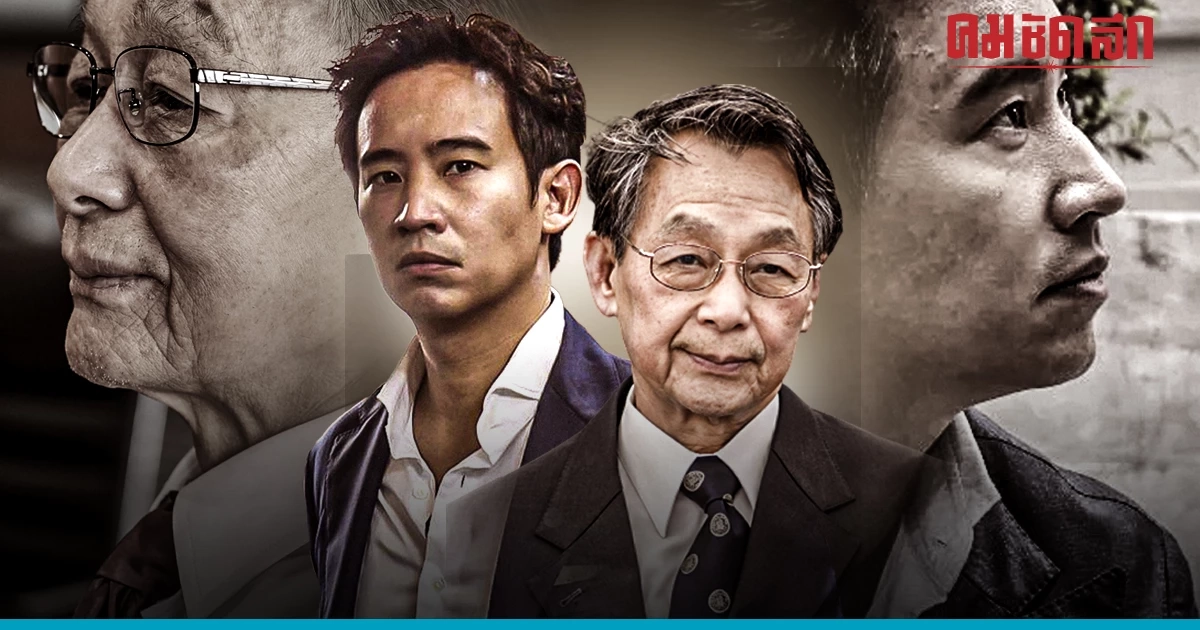 'เลือกตั้ง' 66  พรรคเก่า - พรรคใหม่ ไปกันคนละทาง