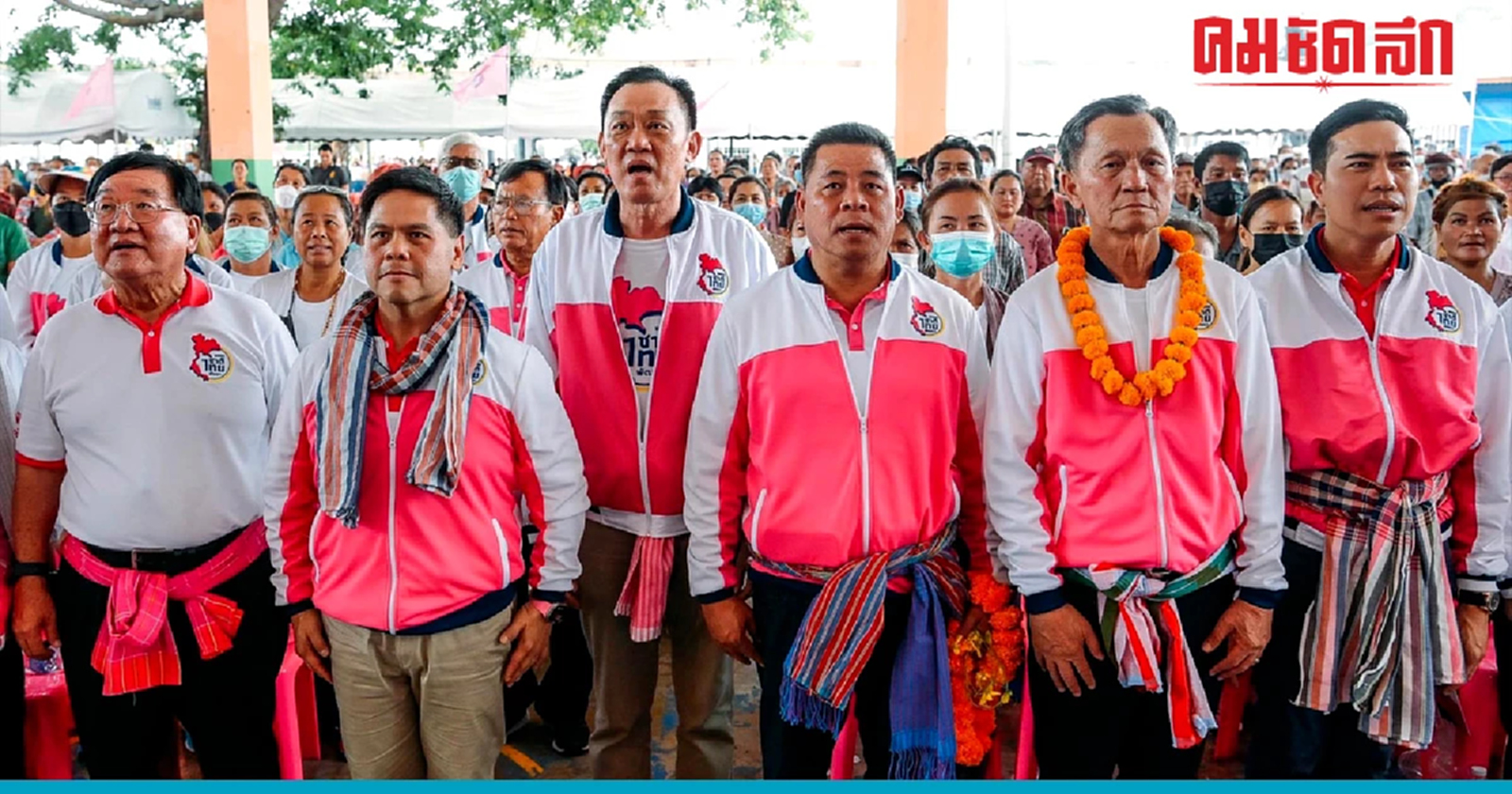 'ชาติไทยพัฒนา' เบอร์ 18  ประกาศ ปักธง เขต1-เขต3 ยโสธร ได้แน่