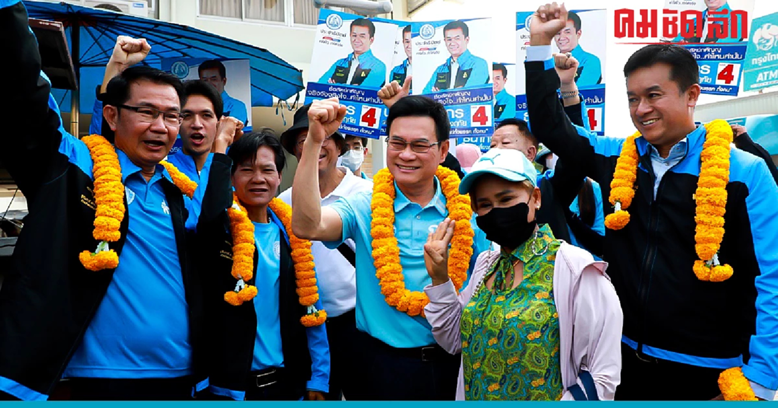 'จุรินทร์' ขอคะแนน ชาวโป่งกา-ไม่เห็นด้วย จับขั้วรัฐบาล ก่อน เลือกตั้ง66