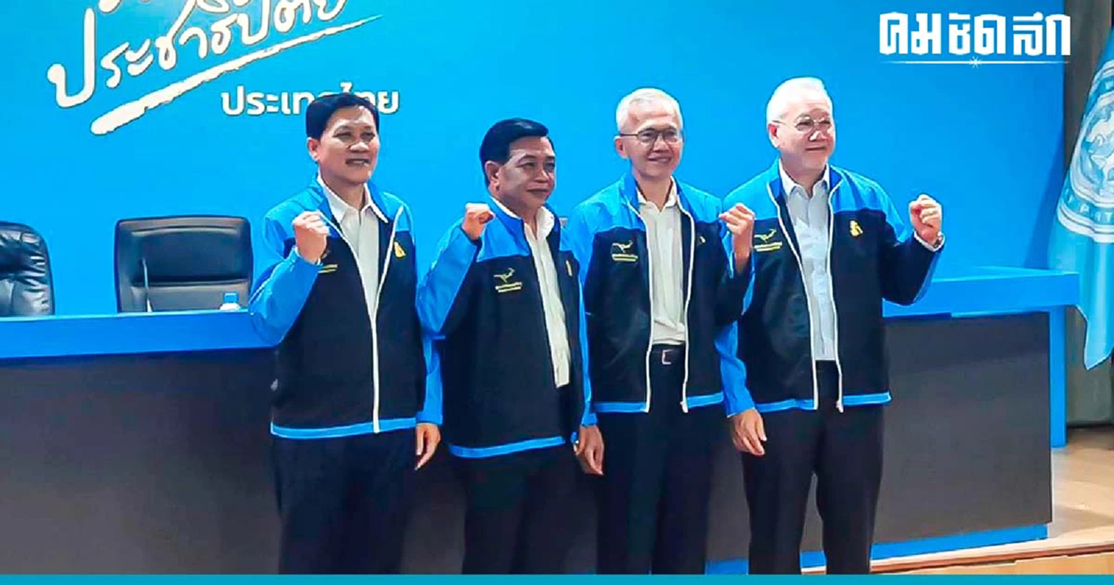 'ปชป.' จ่อยกเลิกค่า FT ค่าไฟฟ้าลดทันที ราคาน้ำมันลง 3-5 บาท