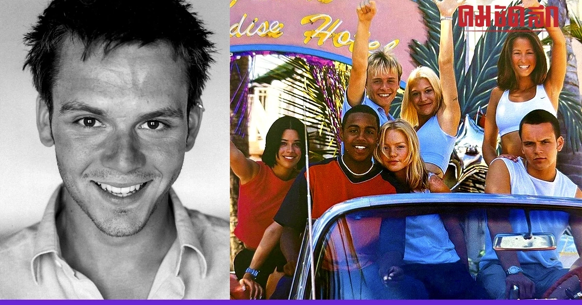 อาลัยรัก 'พอล แคทเทอร์โมล' จากโลกนี้ไปแล้ว หลังวง S Club 7 ประกาศคัมแบค อาลัยรัก 'พอล แคทเทอร์โมล' จากโลกนี้ไปแล้ว หลังวง S Club 7 ประกาศคัมแบค