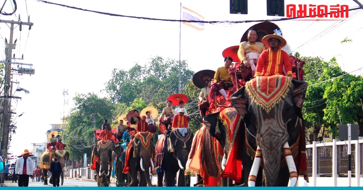 เมือง 'สุรินทร์' เปิดงาน 'วันช้างไทย' ครั้งที่ 2 เฉลิมฉลอง 260 ปี เมือง 'สุรินทร์' เปิดงาน 'วันช้างไทย' ครั้งที่ 2 เฉลิมฉลอง 260 ปี