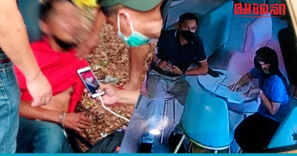 ตำรวจเชียงใหม่ รวบคาวัด ผู้ต้องสงสัยเหตุเซลล์สาวหายตัว