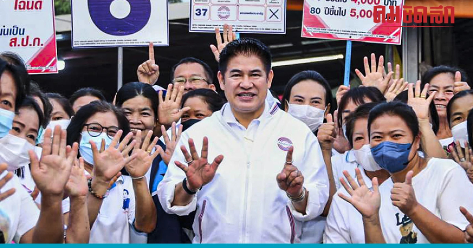 'ธรรมนัส' ลุยหาเสียงพะเยา ชู รักบ้านเกิด-แก้แหล่งน้ำ