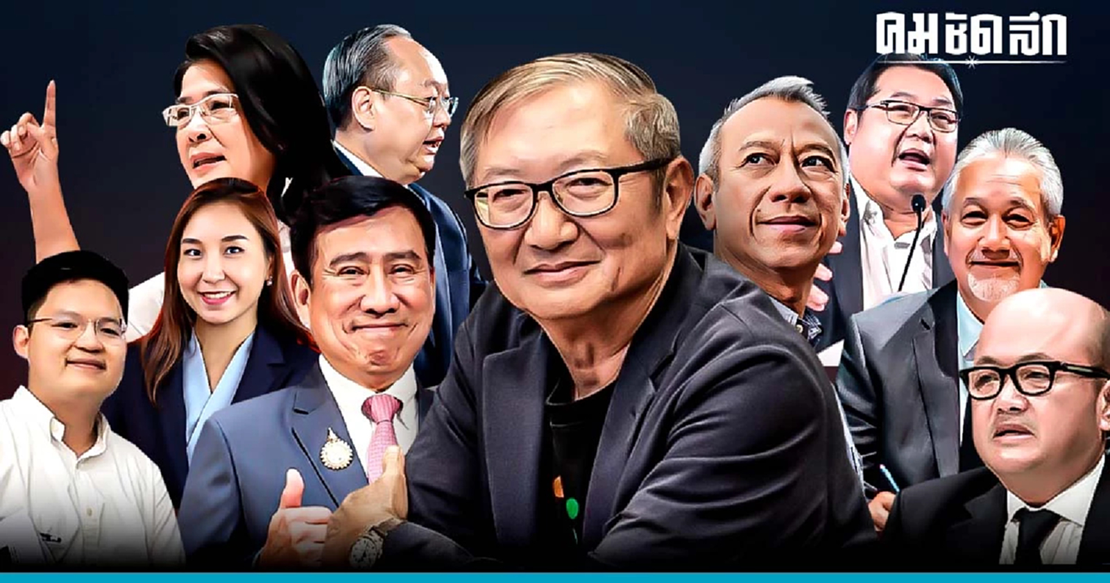 'เลือกตั้ง66' หอการค้าไทย เปิดเวที 10 พรรค ประชันนโยบายขับเคลื่อนประเทศ