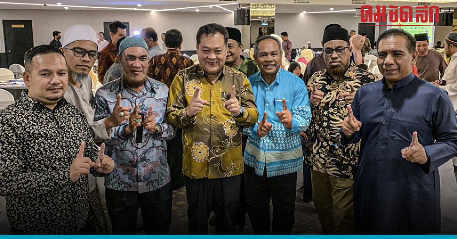 'พรรคประชาชาติ' รับข้อเสนอ ช่วยเหลือ 'กลุ่มต้มยำ' ในมาเลเซีย