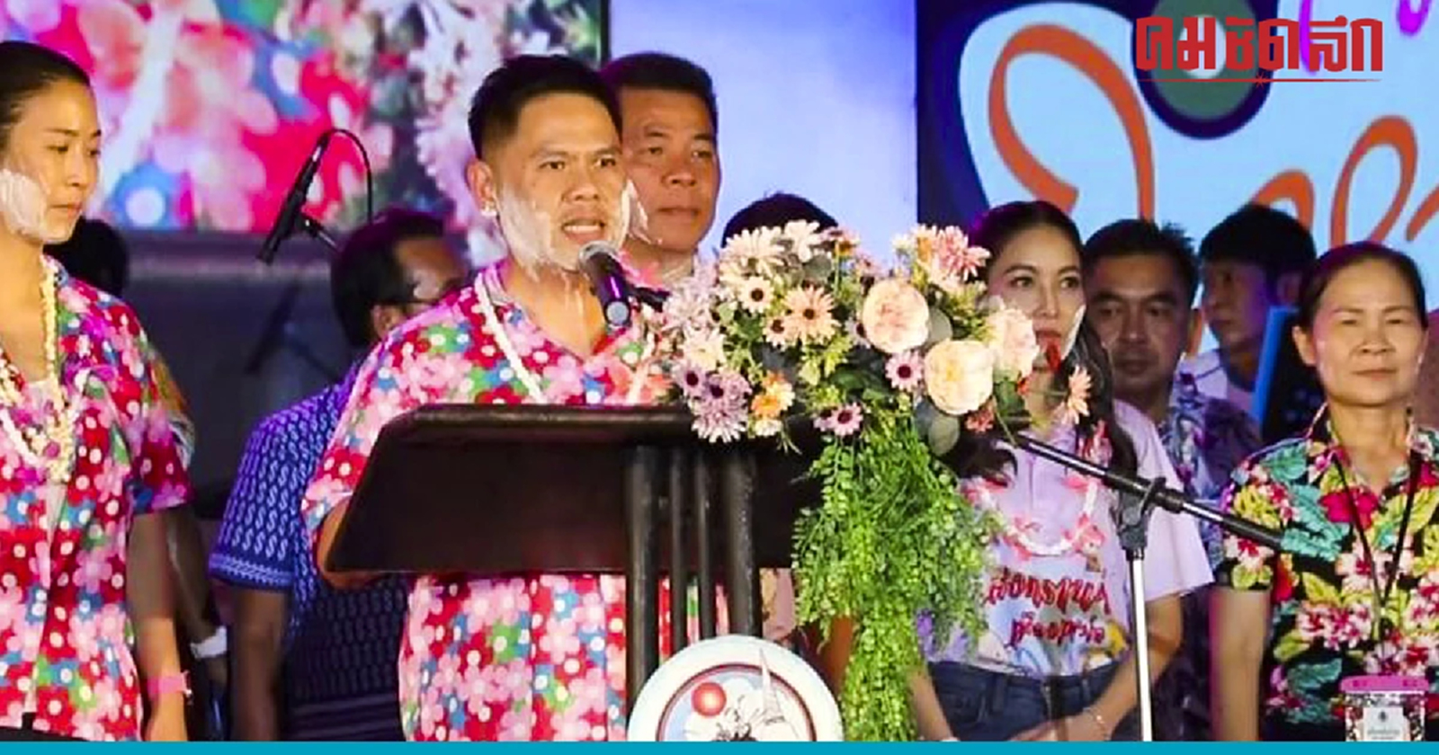 'เย็นทั่วหล้า' มหาสงกรานต์ ยิ่งใหญ่ ที่สุพรรณบุรี  13 - 15 เม.ย. นี้