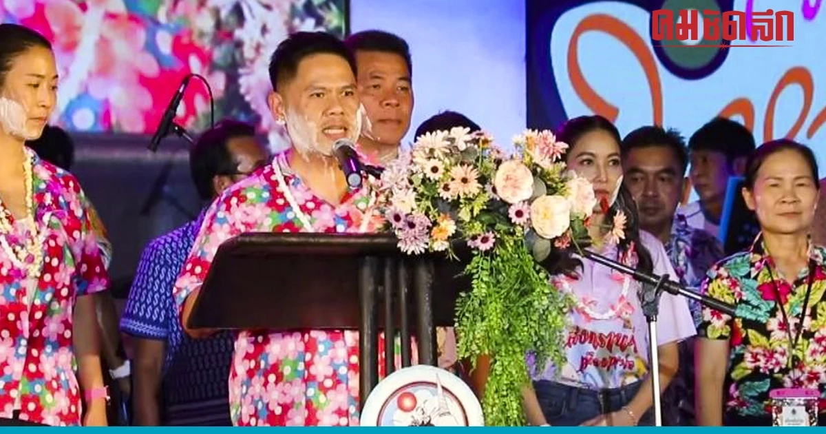 'เย็นทั่วหล้า' มหาสงกรานต์ ยิ่งใหญ่ ที่สุพรรณบุรี  13 - 15 เม.ย. นี้