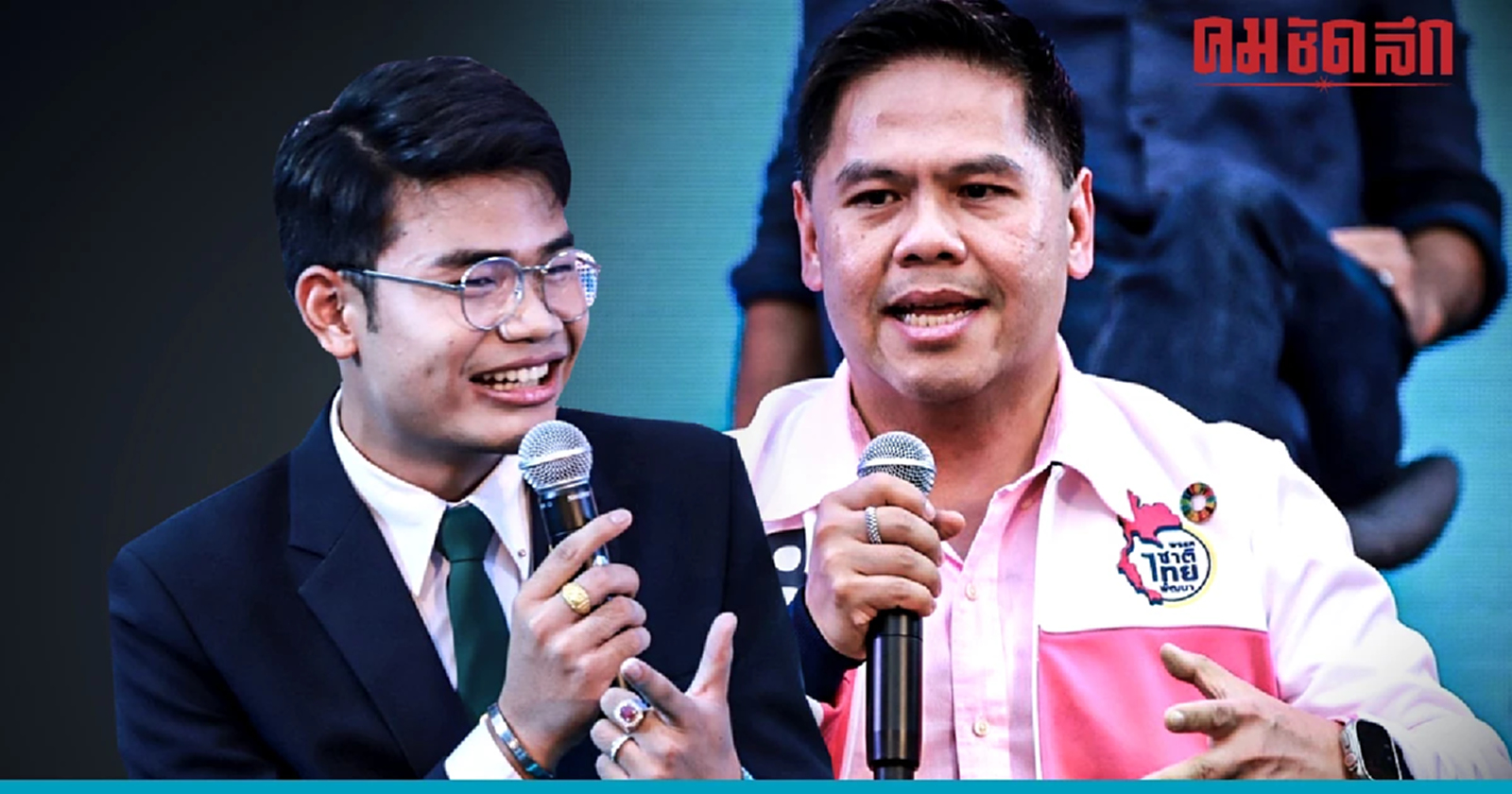 ถึงเวลา? 'คนรุ่นใหม่' นั่งในสภา ทางรอดประเทศ