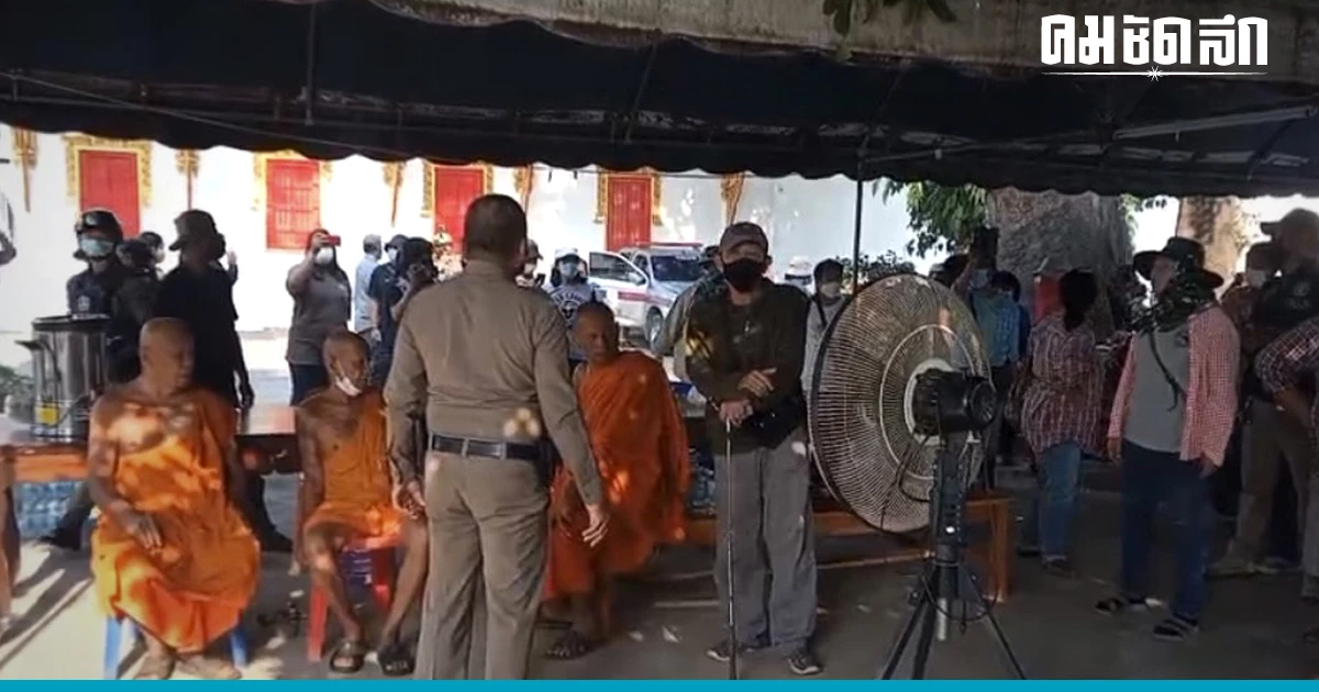 ชาวบ้านรวมตัวปกป้องวัด ปมข้อพิพาท ตรวจสอบเงินบัญชีวัดบางคลาน พิจิตร ชาวบ้านรวมตัวปกป้องวัด ปมข้อพิพาท ตรวจสอบเงินบัญชีวัดบางคลาน พิจิตร