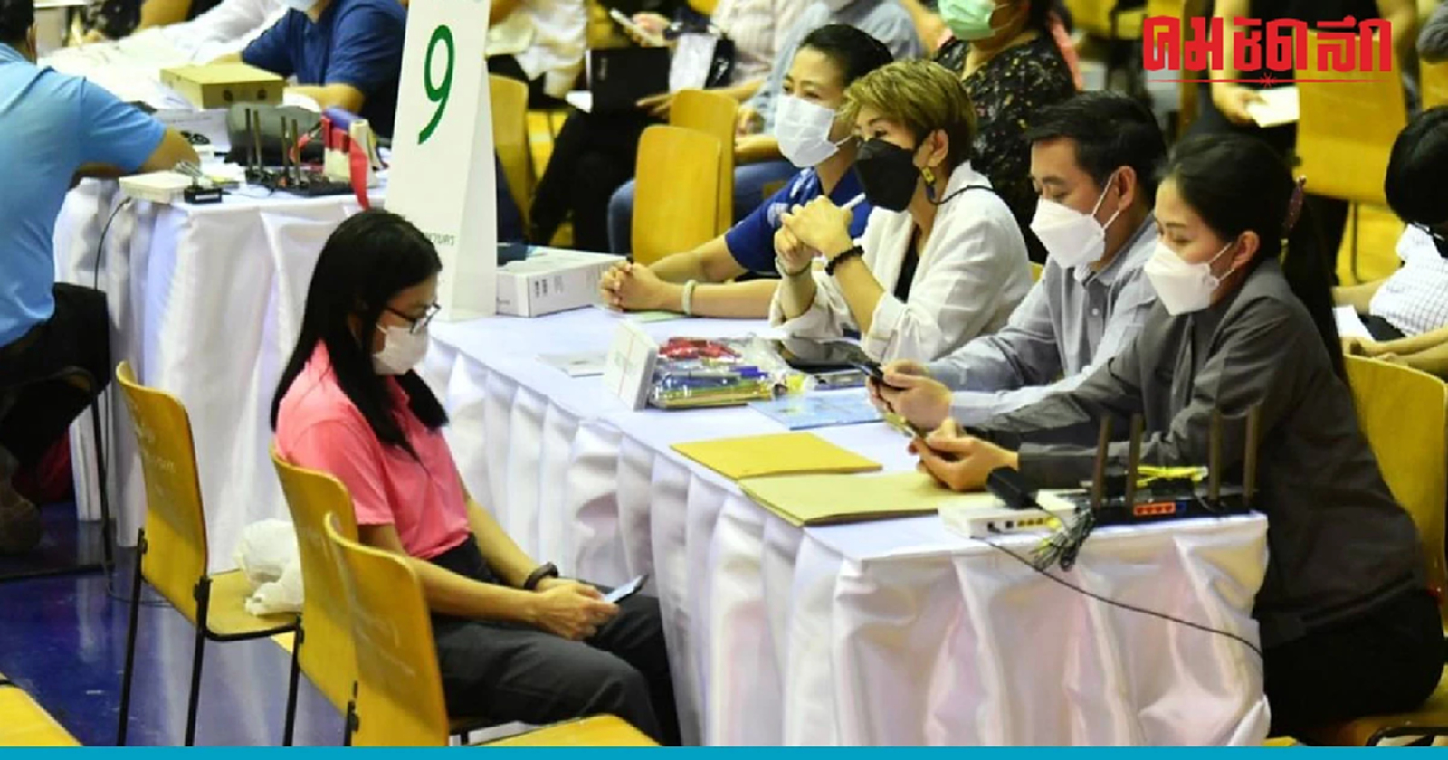 กกต.เผยขั้นตอน 'สมัครรับเลือกตั้ง' เริ่ม 08.30 น. พรุ่งนี้