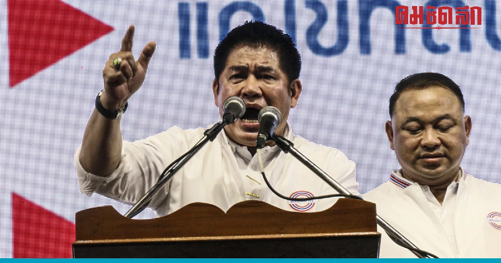 'ธรรมนัส' แฉ บ้านใหญ่พะเยา เจ๊ 'ล.' ใช้ทหารขู่จัดการกลุ่ม 'ผู้นำท้องถิ่น'