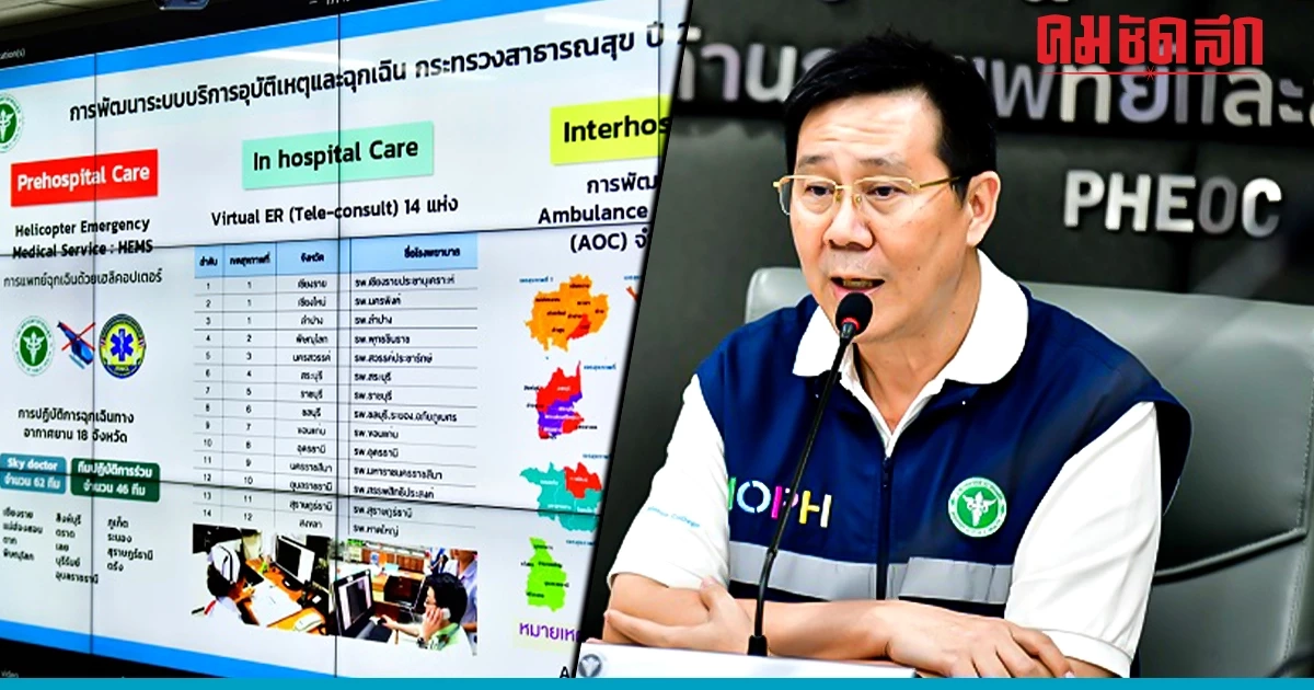 สายดื่มระวัง! 13 เม.ย.วันมรณะ! เมาแล้วขับเสียชีวิตสูงสุดทุกปี สายดื่มระวัง! 13 เม.ย.วันมรณะ! เมาแล้วขับเสียชีวิตสูงสุดทุกปี