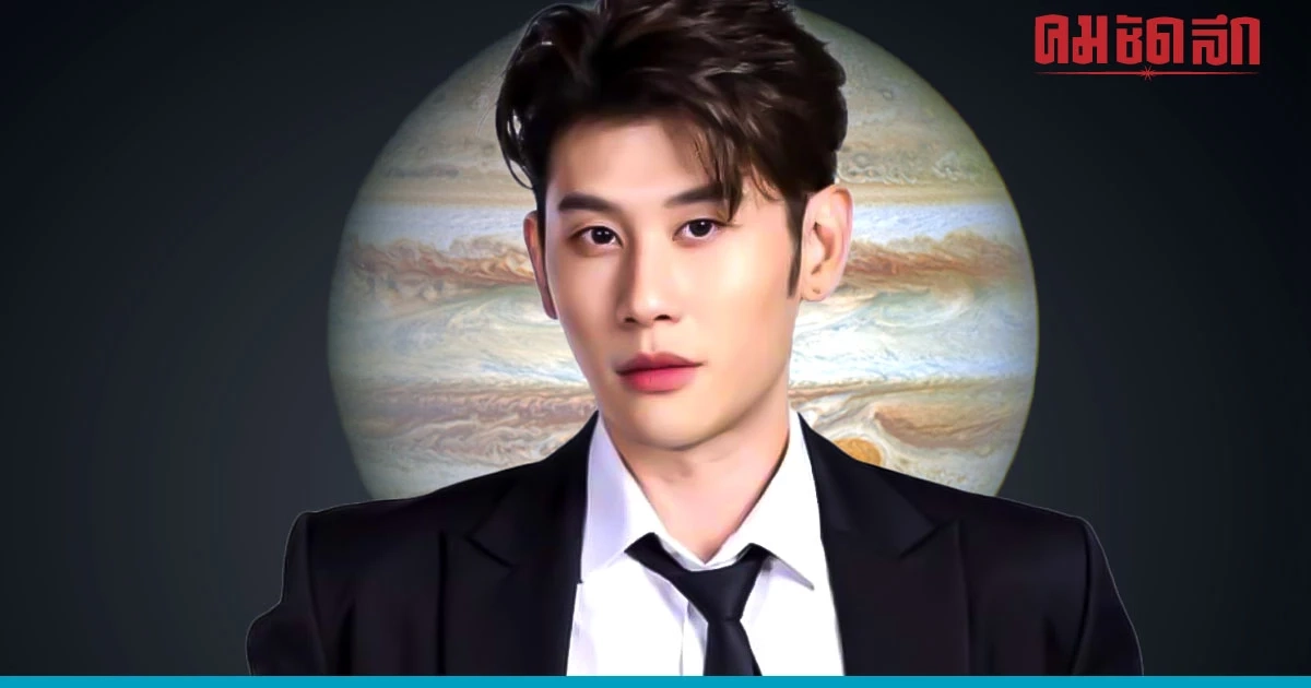 'ดาวพฤหัสย้าย' 19 เม.ย. 66 'หมอไวท์' เปิดดวง ไว้ดังนี้