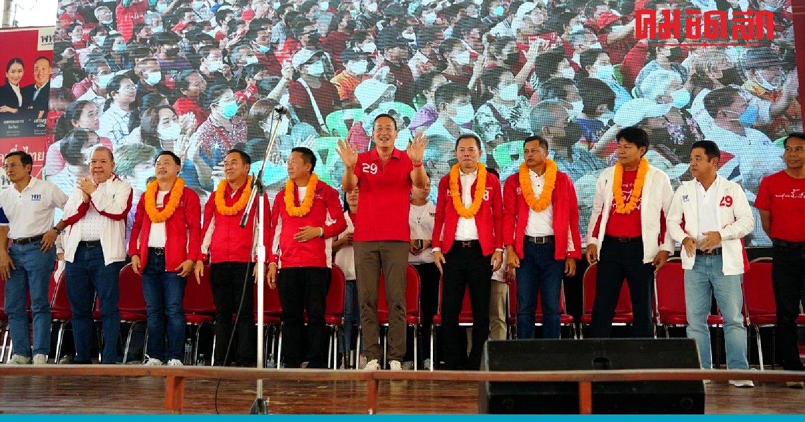 'เศรษฐา' ขอแรงชาวเพชรบูรณ์เลือก 'เพื่อไทย' เข้ามาแก้ปัญหาค่าน้ำ-ไฟ-น้ำมัน