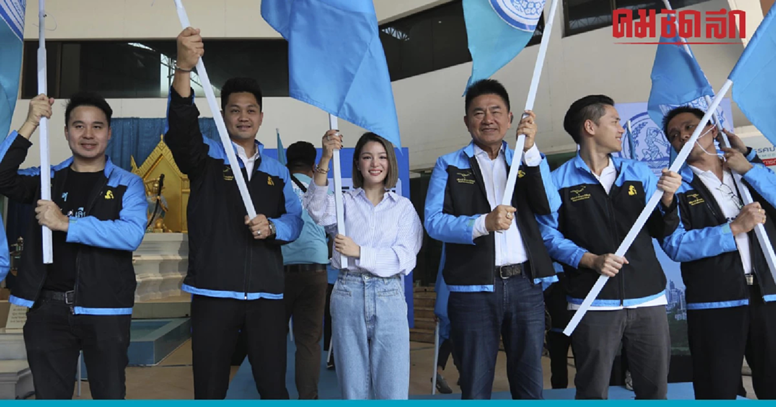 เลือกตั้ง66 : องอาจ-มาดามเดียร์-เอ้ สุชชวีร์ มอบธงปชป.นำชัย 33 เขต กทม.