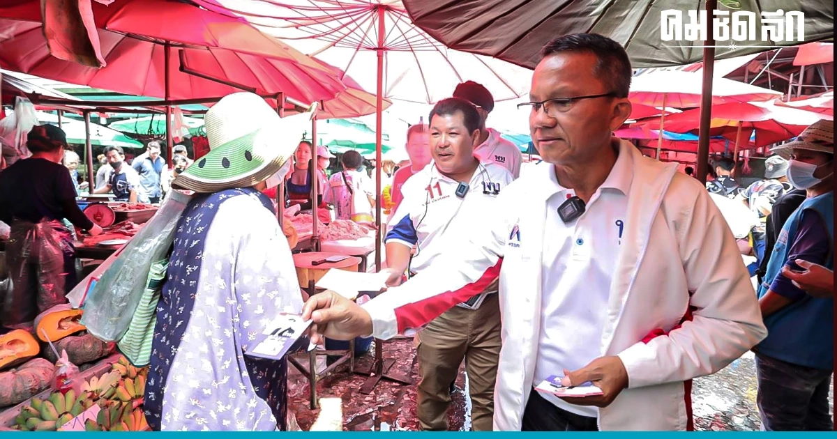 'ชาวคลองเตย' ทนพิษเศรษฐกิจไม่ไหว ลั่นเลือกตั้ง66 ต้องการ 'เพื่อไทย'